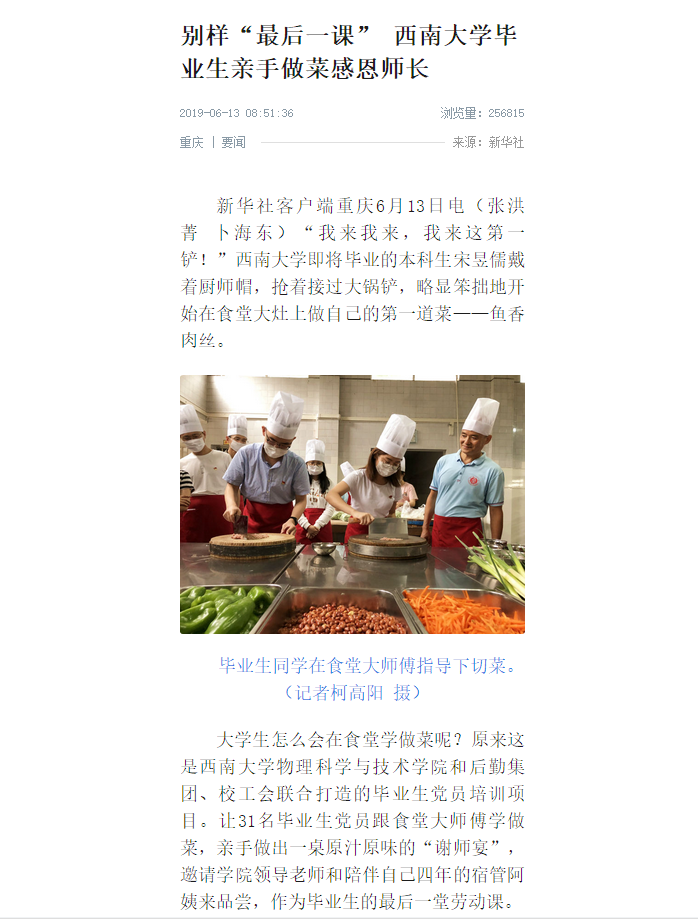 QQ图片20190617081803.png